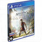Assassin's Creed: Одиссея (русская версия) (PS4)
