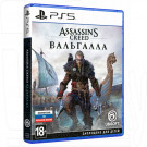 Assassin's Creed: Вальгалла (русская версия) (PS5)