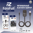 Bluetooth адаптер FaizFull BT-300 Handsfree