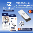 Bluetooth приемник FaizFull BT320