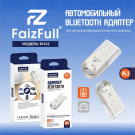 Bluetooth приемник FaizFull BT322