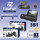 Видеорегистратор FaizFull DVR-C309 с 3 камерами