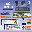 Видеорегистратор в зеркале FaizFull DVR-26