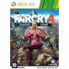 Far Cry 4. Специальное издание (русская версия) (XBOX 360)