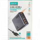 Зарядное устройство USB 3.0A FaizFull FC104