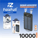 Power bank FaizFull FL54 (10000 mAh) 2 USB + фонарь, солн.баттарея.