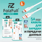 Кабель USB A - USB Type-C (1 м) FaizFull FR48