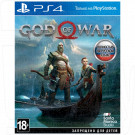 God of War (русские субтитры) (PS4)