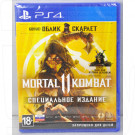 Mortal Kombat 11 русские субтитры) (PS4)