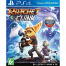 Ratchet & Clank (русская версия) (PS4)