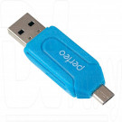 CARD READER USB Perfeo PF-VI-O004 (OTG) синий