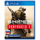 Sniper Ghost Warrior: Contracts 2 (рус.суб)